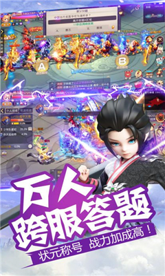天武傳說截圖欣賞