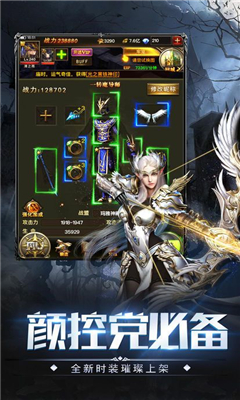 深淵戰(zhàn)歌