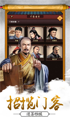 三宮六院七十二妃截圖欣賞