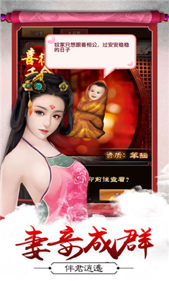 三宮六院七十二妃