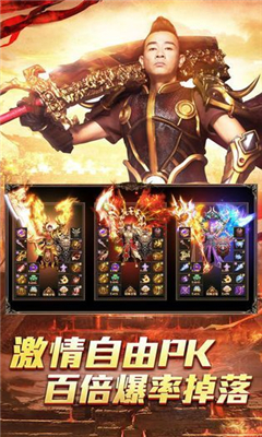 熱血龍騰