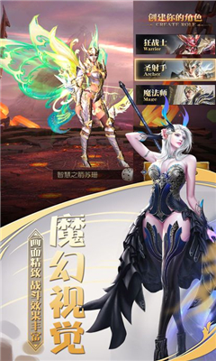 亂世龍魄截圖欣賞
