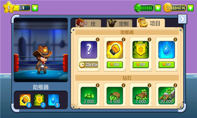 暗影戰(zhàn)爭(zhēng)破解版