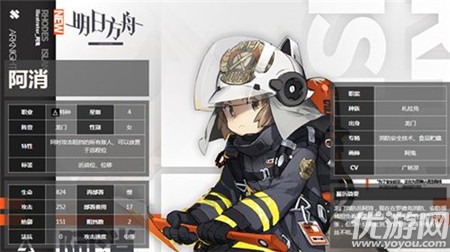 明日方舟2-8怎么打 明日方舟2-8打法攻略