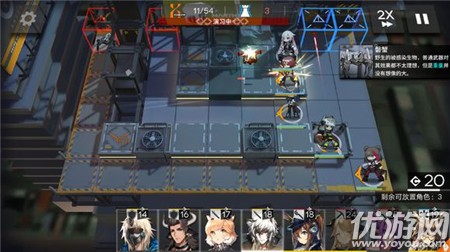 明日方舟2-8怎么打 明日方舟2-8打法攻略