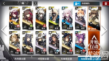 明日方舟2-8怎么打 明日方舟2-8打法攻略