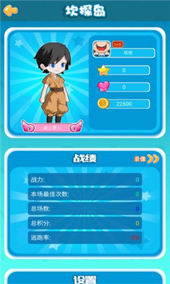 卡坦島中文版截圖欣賞