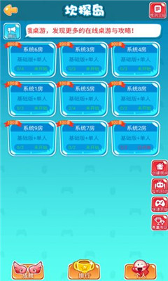 卡坦島中文版