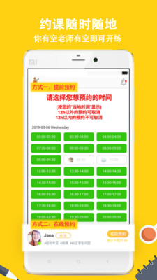 滔滔英語