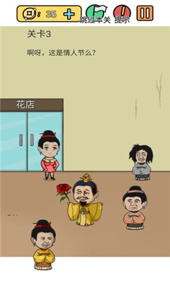 糟了是心痛的感覺截圖欣賞