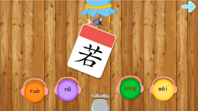 巧兔識字HD