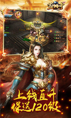 藍月傳奇高爆版