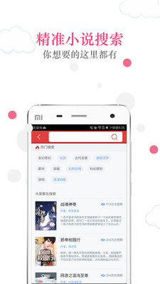 免費讀書