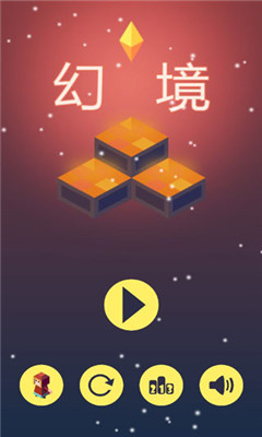 幻徑破解版