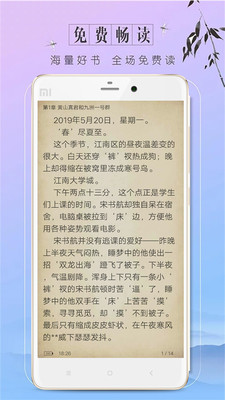 百源小說