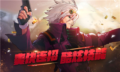 地下城萌約截圖欣賞