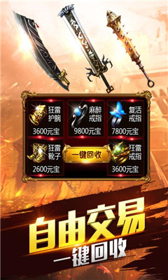 決戰(zhàn)龍城