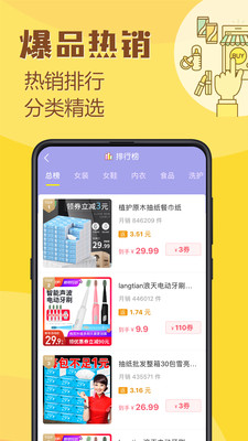 花生小寶