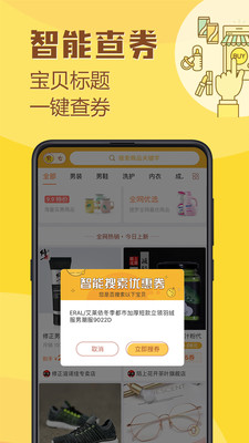 花生小寶