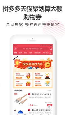 姜小寶