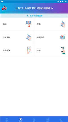 上海社?？ń貓D欣賞