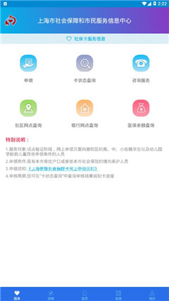 上海社?？ń貓D欣賞