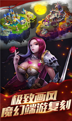 權(quán)利與魔法截圖欣賞