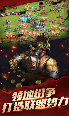 權(quán)利與魔法截圖欣賞