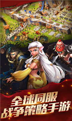 權(quán)利與魔法截圖欣賞