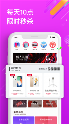 可樂優(yōu)品商城