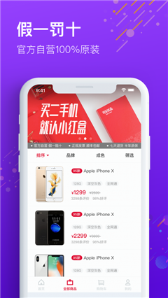 可樂優(yōu)品商城