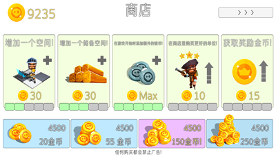 英雄自走棋破解版
