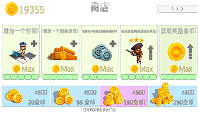 英雄自走棋破解版
