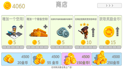 英雄自走棋破解版截圖欣賞