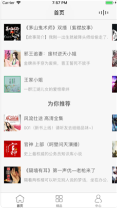 穹音