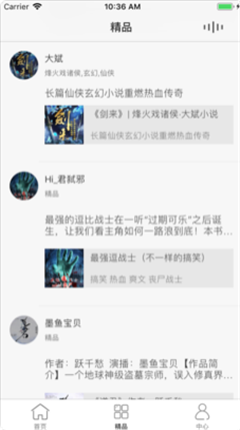 穹音
