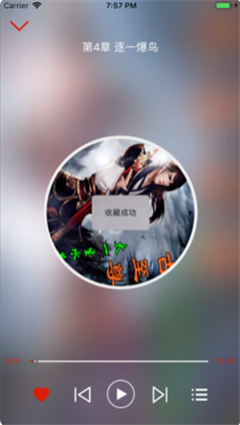穹音