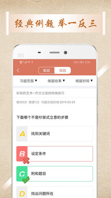 中考語(yǔ)文作文