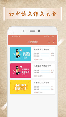 中考語(yǔ)文作文
