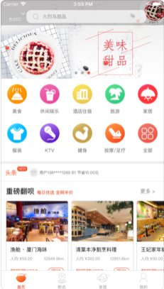 數(shù)唄花