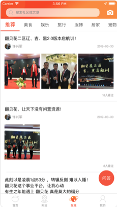 數(shù)唄花