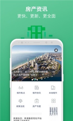 愛心房產(chǎn)