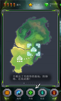 古老星球塔防破解版