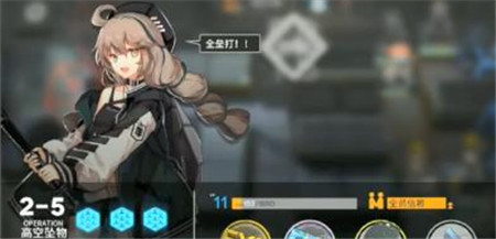 明日方舟2-5怎么过 明日方舟2-5三星通关阵容推荐