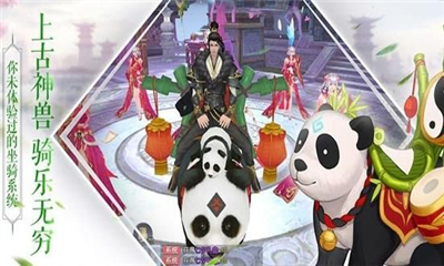斬仙紀(jì)