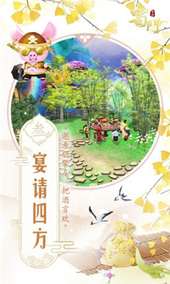 蜀門世界截圖欣賞