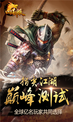 口袋征服截圖欣賞
