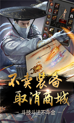 口袋征服截圖欣賞
