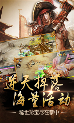 口袋征服截圖欣賞