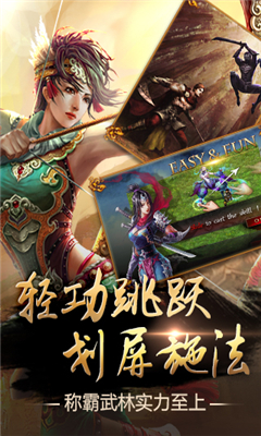口袋征服截圖欣賞
